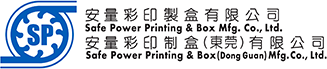 安量彩印制盒有限公司