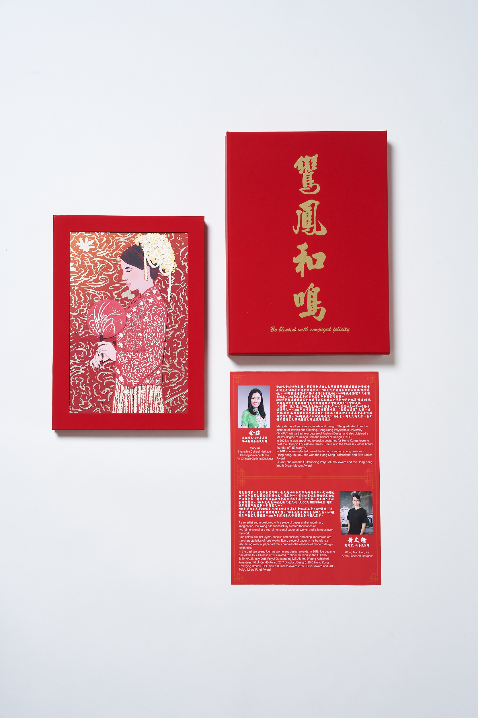 产品名称