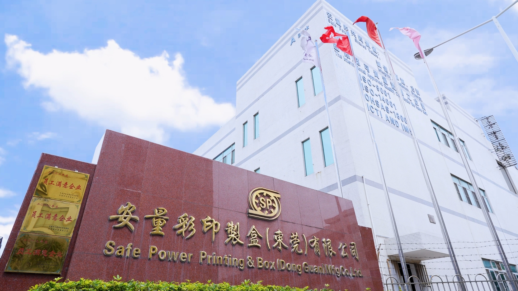 发现安量